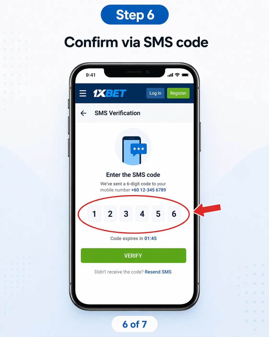 SMS verification code screen